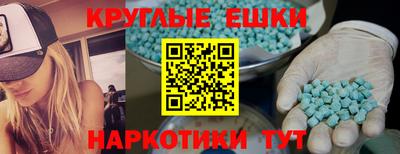 мефедрон мука Тула