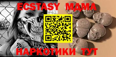прущая мука Татарск