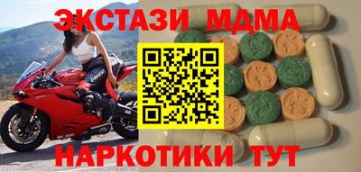 кокаин Тара