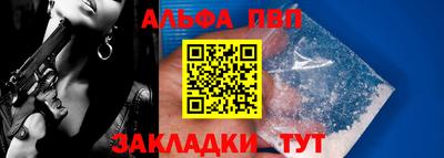 прущая мука Татарск