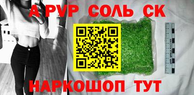 прущая мука Татарск