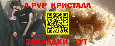 прущая мука Татарск