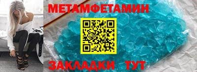 прущая мука Татарск