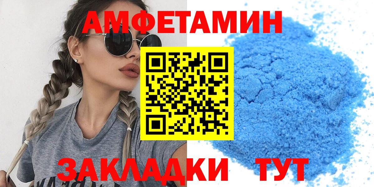Метамфетамин Декстрометамфетамин 99.9% Павловский Посад
