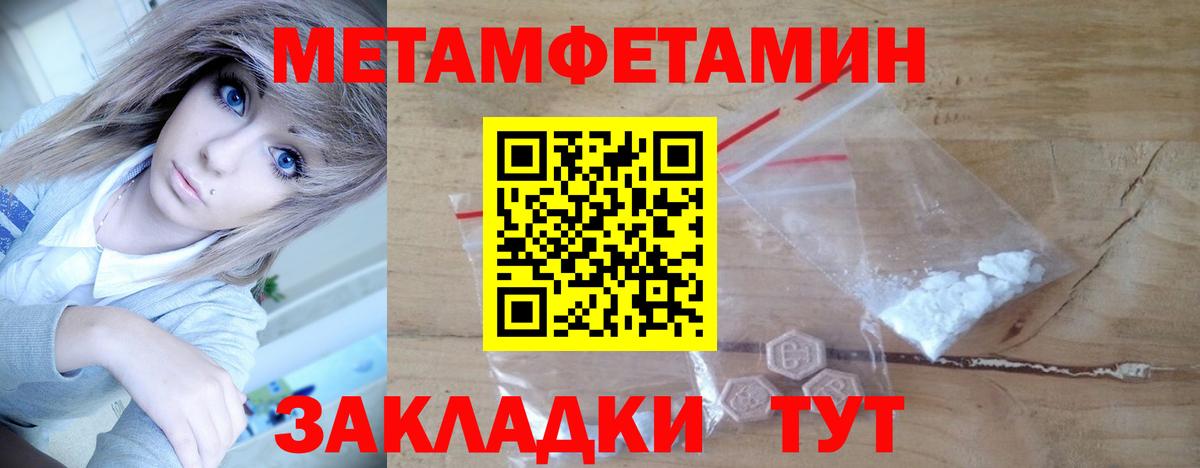 Павловский Посад  Первитин витя  Вход с VPN  Первитин витя 