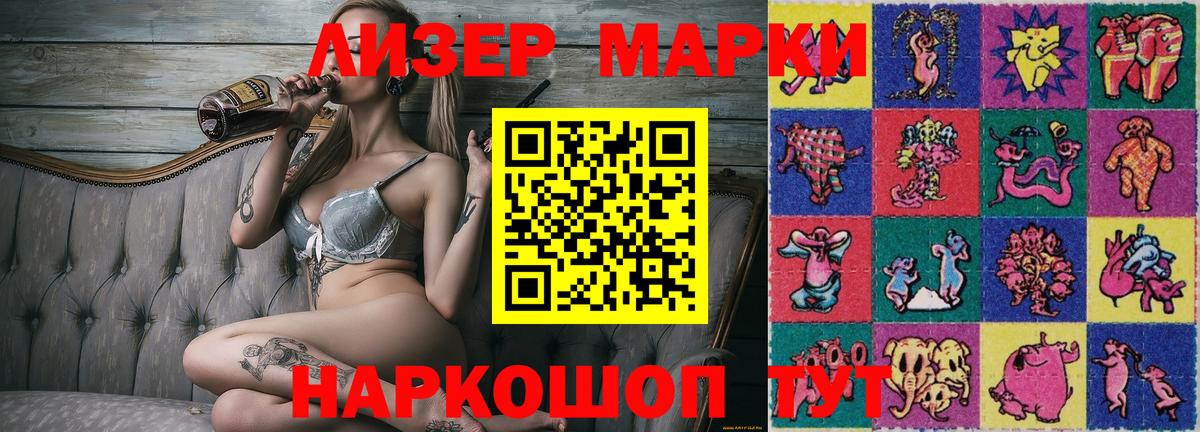 Марки NBOMe 1,5мг Павловский Посад