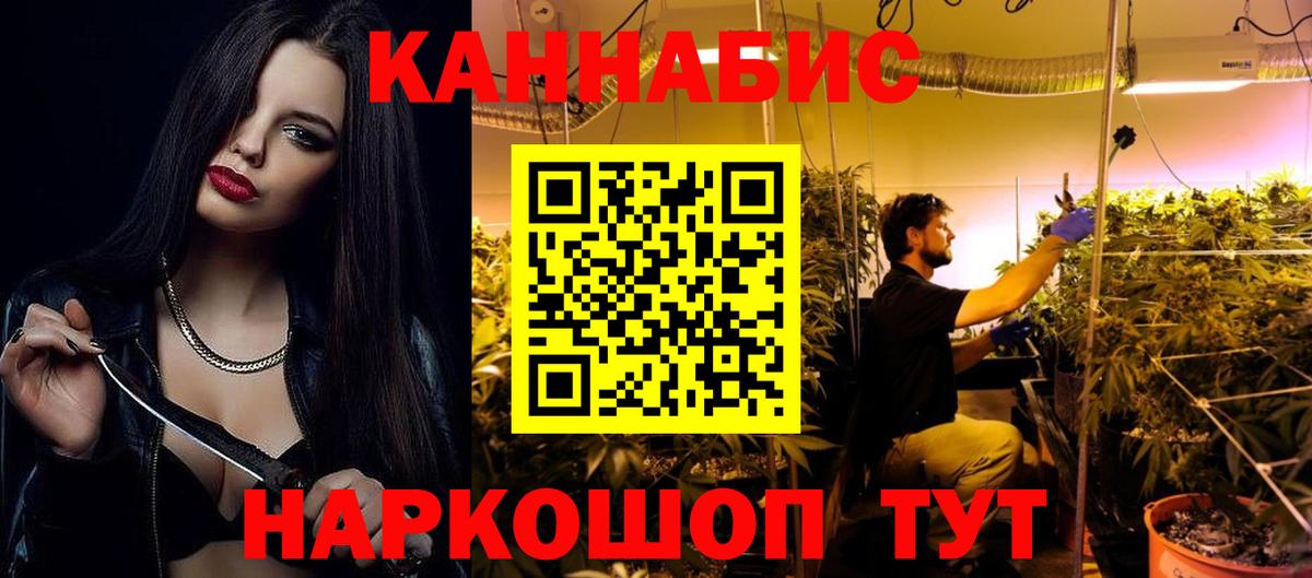 Павловский Посад  Шишки марихуана THC 21%  Каннабис ГИДРОПОН  Марихуана марихуана  Вход с VPN 