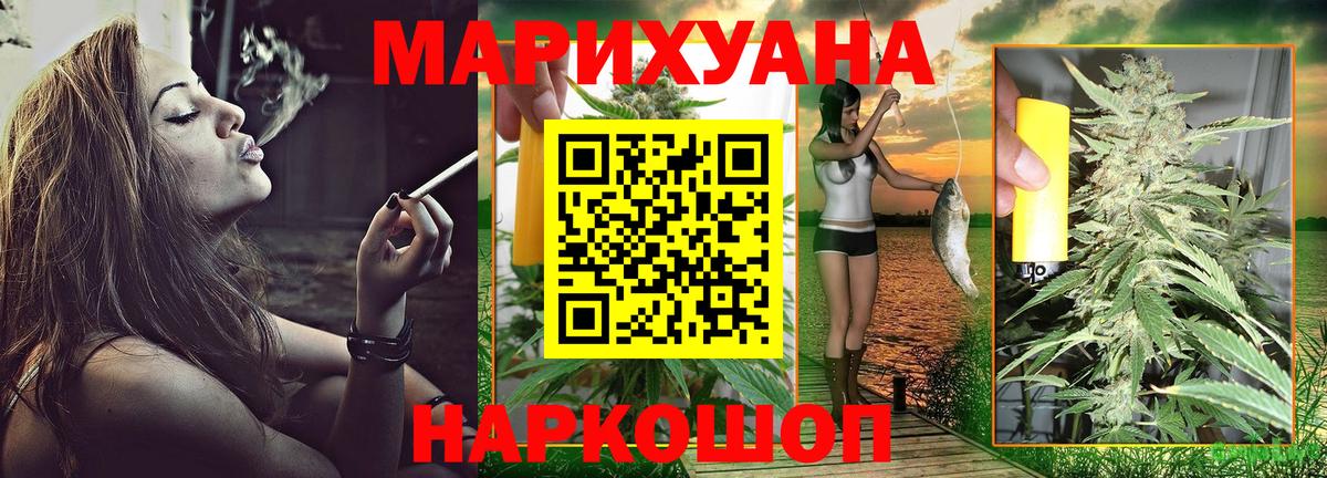 Конопля тримм Павловский Посад